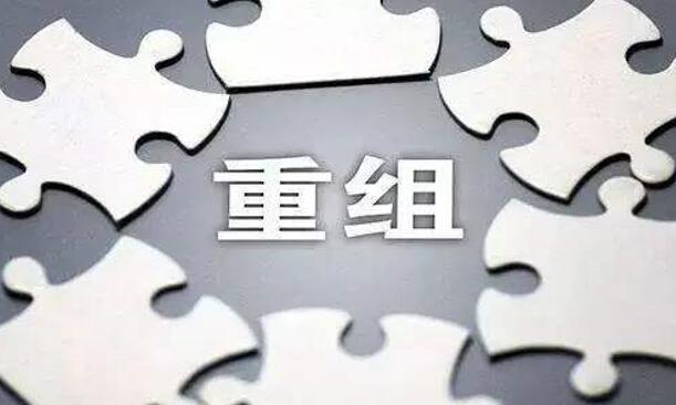 又一家千億級“巨無霸”整合完畢，煤企競爭2021將更加激烈