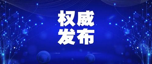 重磅！山東省“十四五”風電裝機規(guī)劃公布！重點發(fā)展海上風電！