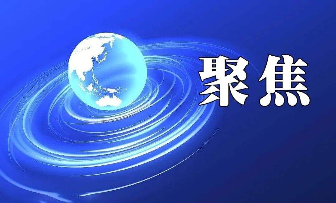 今天開市！10個問答讓你三分鐘了解全國碳交易市場！