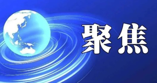 2020年利潤224億 ！華能關(guān)鍵績效指標(biāo)發(fā)布