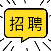 南方電網(wǎng)選聘一級職業(yè)經(jīng)理人 點(diǎn)擊查看崗位、聘期、待遇