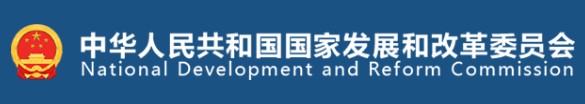 國(guó)家發(fā)改委、國(guó)家能源局印發(fā)《售電公司管理辦法》 今后售電公司怎么管？