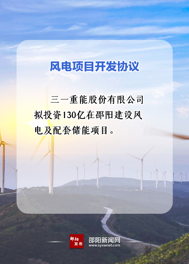 573億！國(guó)家能源集團(tuán)、中能建、三一重能“加碼”風(fēng)光儲(chǔ)等新能源領(lǐng)域