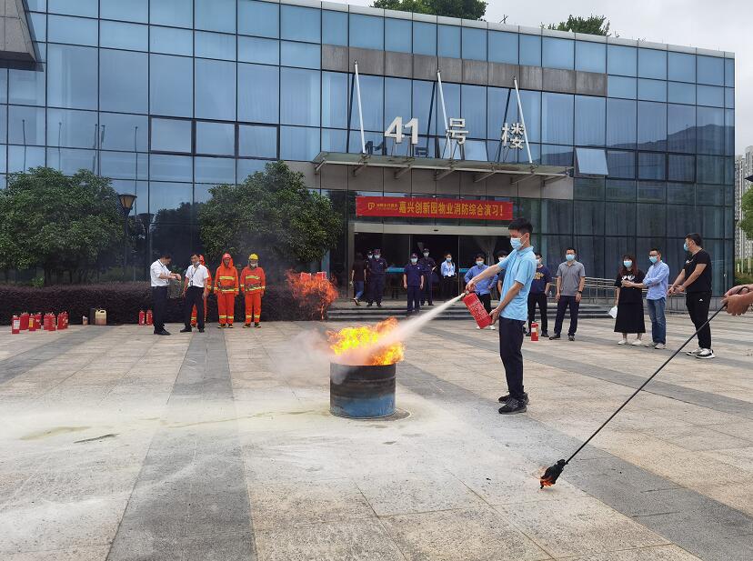 國網信通產業(yè)集團組織開展園區(qū)消防安全演練活動