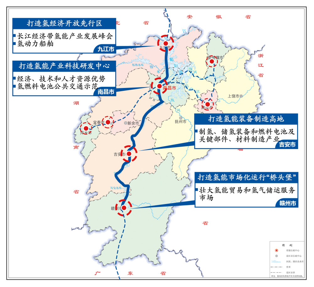 江西發(fā)布?xì)淠墚a(chǎn)業(yè)發(fā)展中長期規(guī)劃