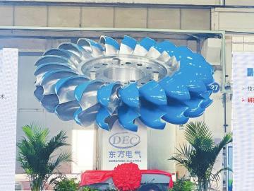 水電機(jī)組再添一顆“中國心”