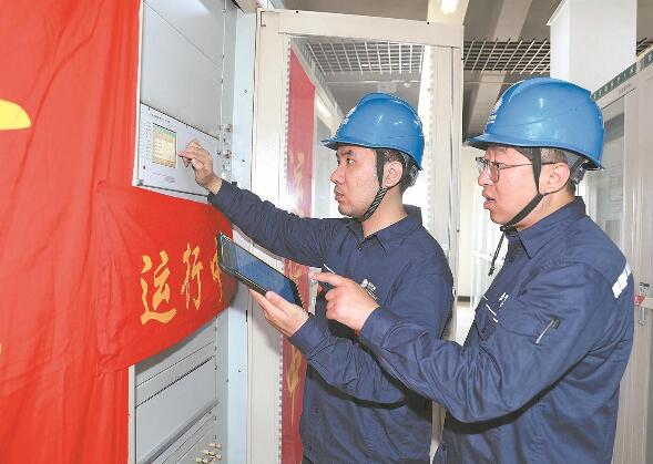 國網遼寧電力建成應用繼電保護全業(yè)務服務管理平臺