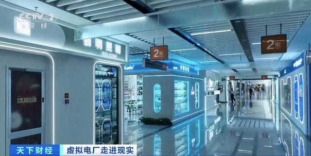 200億元大市場(chǎng)!“電力+算力”聚沙成塔，虛擬電廠促新業(yè)態(tài)涌現(xiàn)!