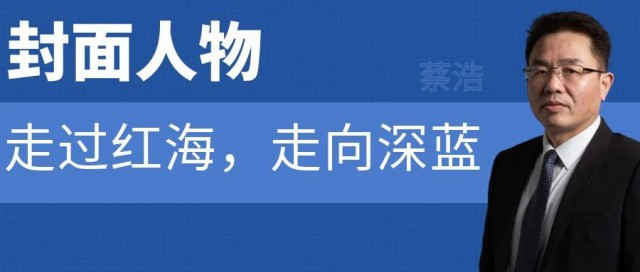 中國(guó)光伏支架簡(jiǎn)史：走過紅海，走向深藍(lán)