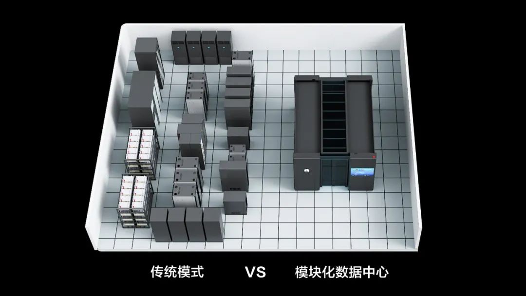 全球《模塊化數據中心標準》正式發(fā)布