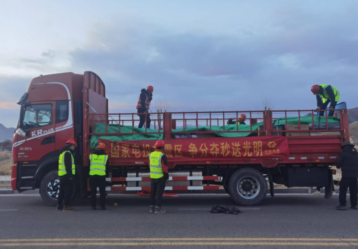 緊急集結(jié)，奔赴日喀則!國(guó)家電投集團(tuán)抗震救災(zāi)最新情況