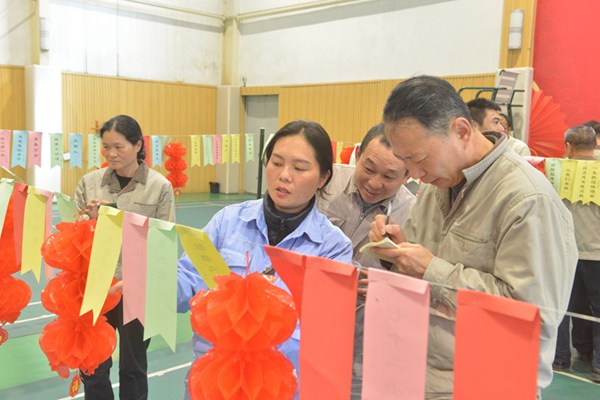 國能龍巖發(fā)電公司舉辦猜燈謎活動歡樂鬧元宵