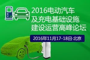 充電樁行業(yè)正在遭遇“中國式尷尬” 你怎么看？